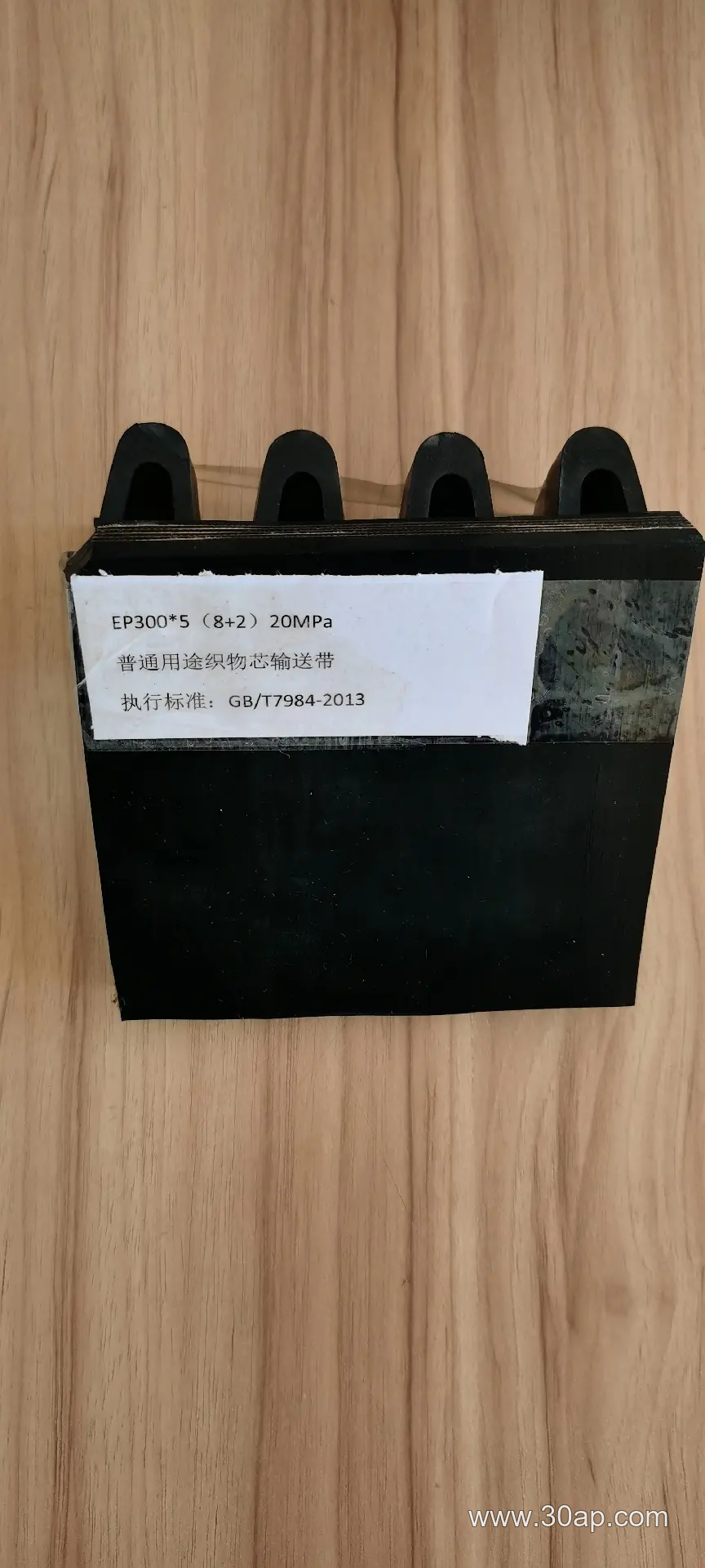 输送带 ST2000输送带产品图片